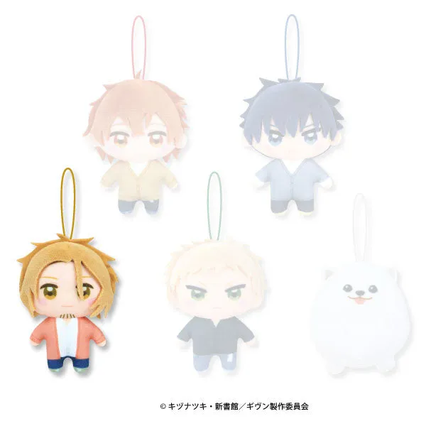 kameco-given-haruki-pl-schanh-nger-kapukko-friends-8cm image 1