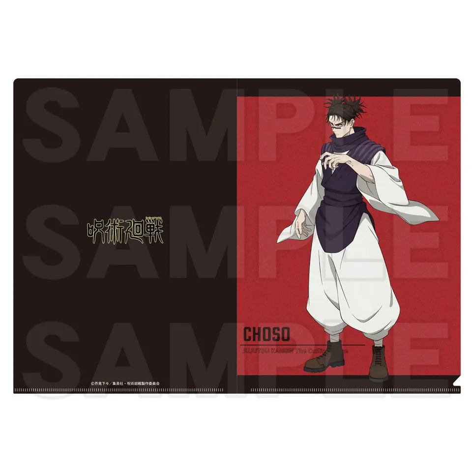 kameco-jujutsu-kaisen-choso-clearfile-a4-death-note image 1