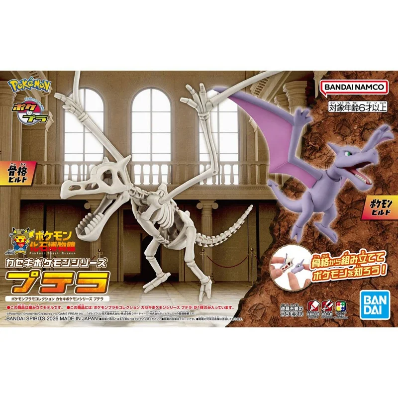 pokemon-fossil-serie-aerodactyl-sammlerfigur image 6