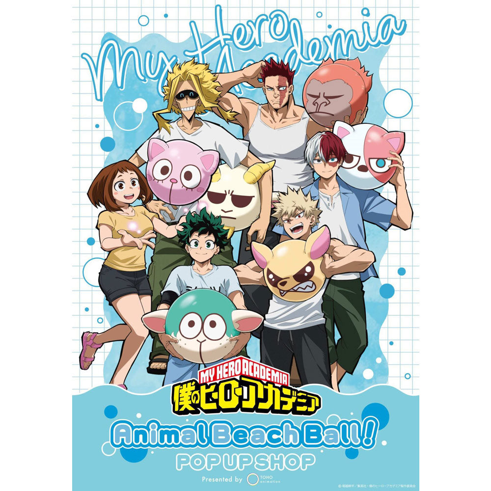 my-hero-academia-izuku-clearfile-animal-beach-ball-din-a4 image 2