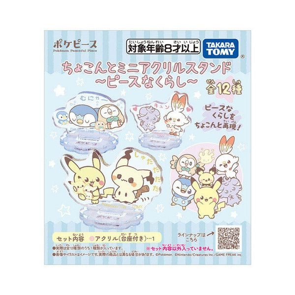 kameco-pokepeace-chokonto-collection-aufsteller-blindbag-kunststoff image 1
