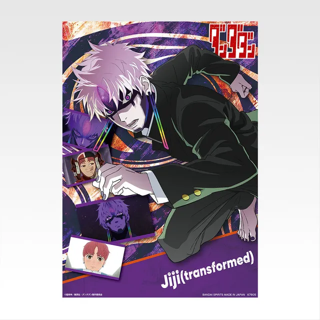 kameco-dandadan-jiji-clearposter-a3-assault-42x30-cm image 1