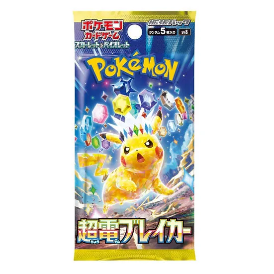 pokemon-sv8-surging-sparks-tcg-booster-japanisch image 1