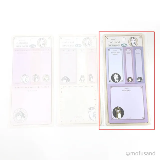 mofusand-ver-c-haftnotizen-80-blatt-sticky-notes-katze image 1