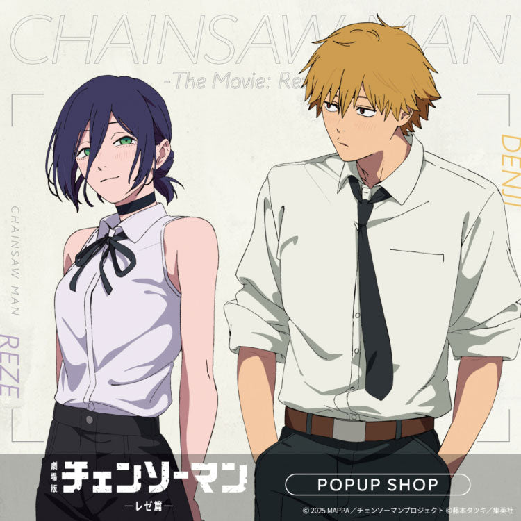 kameco-clearfile-chainsaw-man-reze-arc-din-a4-22x31cm image 2