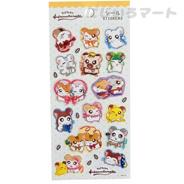 hamtaro-stickerbogen-sticker-papier-mit-15-hamster-motiven image 1