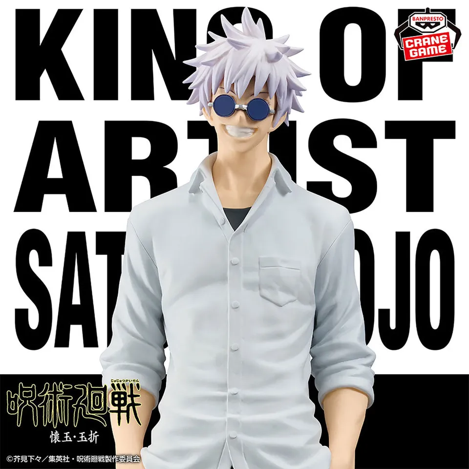 kameco-jujutsu-kaisen-gojo-king-of-artist-figur-22cm image 1