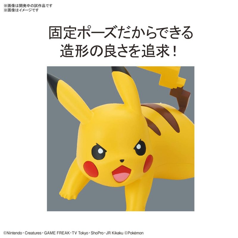 bandai-pokemon-quick-03-pikachu-battle-pose-modellbausatz image 4
