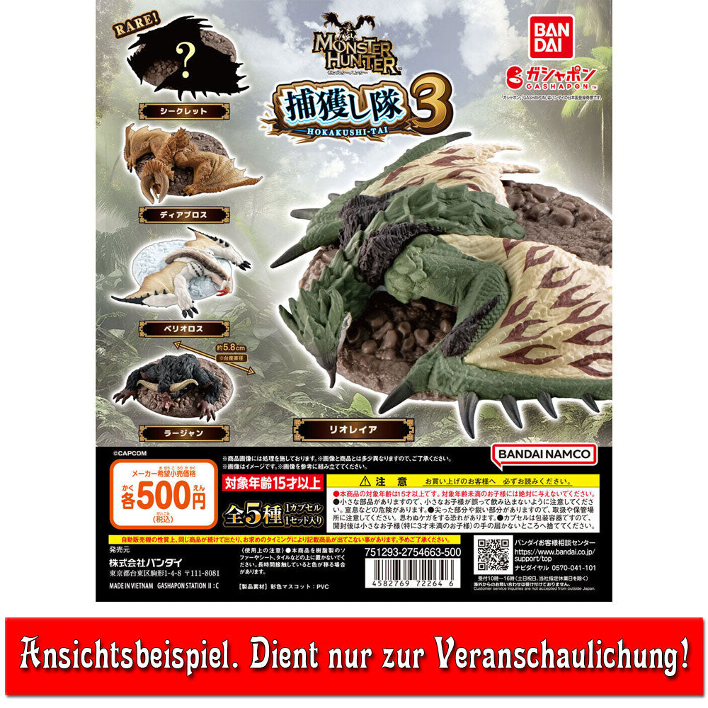 monster-hunter-rajang-hokaku-shitai-vol-3-gashapon-figur-schlafend image 2