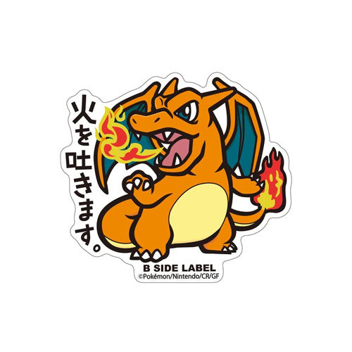 pok-mon-b-side-label-glurak-sticker-aufkleber-7-cm-import image 1