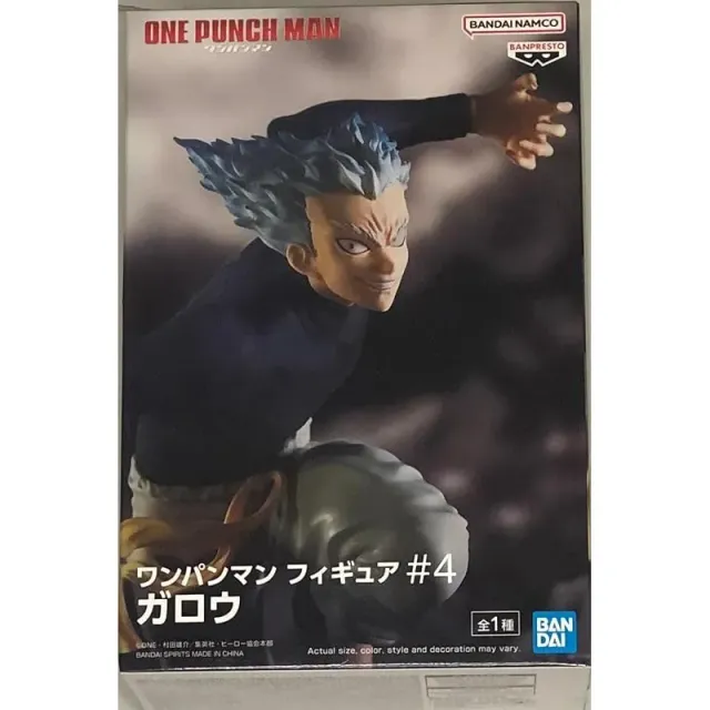banpresto-one-punch-man-garou-figur-anime-ver-sammelfigur image 1