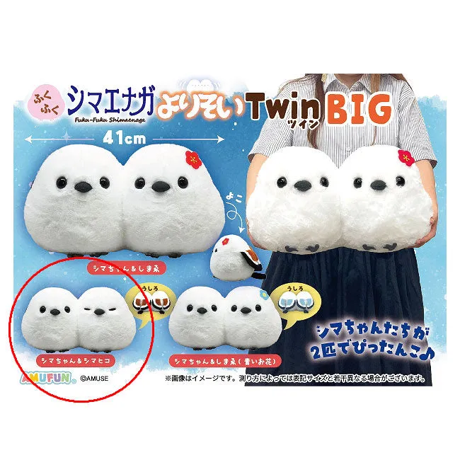 kameco-pl-schfiguren-fuku-fuku-shimaenaga-twin-big-41-cm-pl-sch image 1