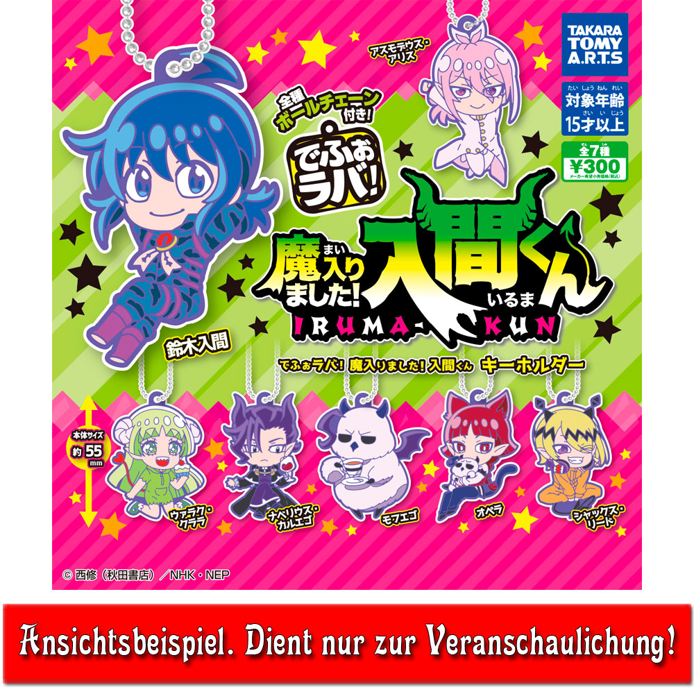 kameco-iruma-kun-anh-nger-iruma-suzuki-gashapon-5-5cm image 2