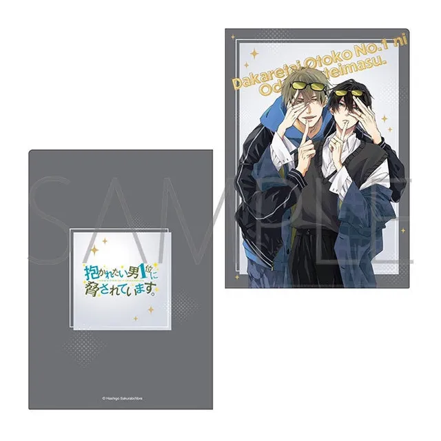 kameco-dakaretai-otoko-clearfile-takato-junta-din-a4 image 1