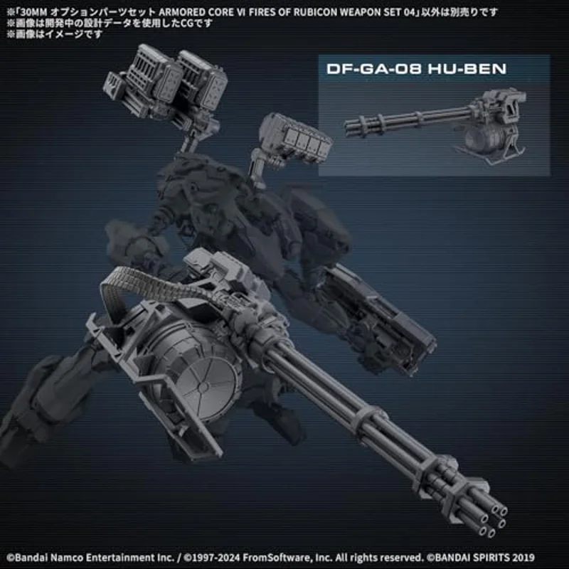 bandai-30mm-acop-04-option-parts-set-weapon-set-zubeh-r image 4