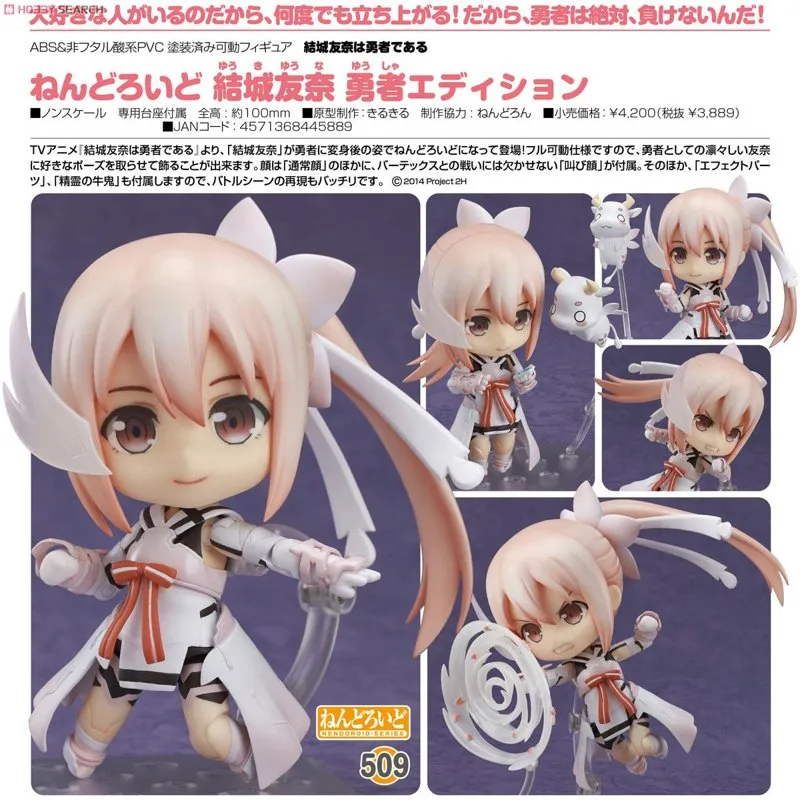 good-smile-final-fantasy-yuna-hero-edition-nendoroid-figur image 5