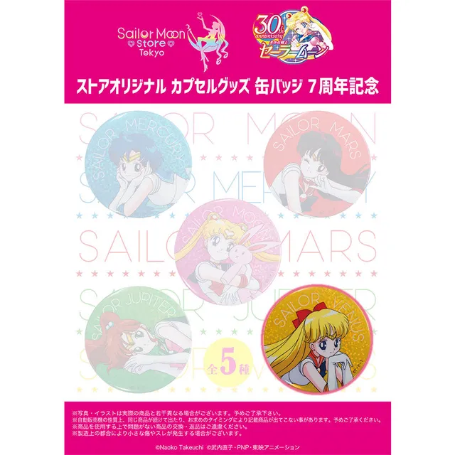 kameco-sailor-moon-kira-kira-button-sailor-venus-5-5-cm image 1