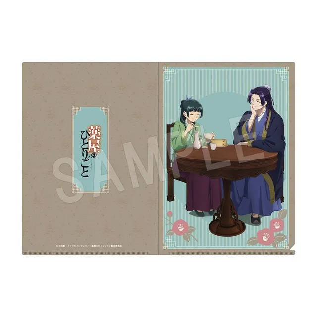 kameco-apothekerin-maomao-jinshi-clearfile-din-a4-cafe image 1