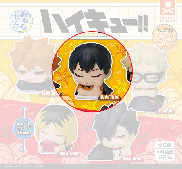 haikyuu-tobio-onemutan-second-uniform-figur-gashapon-4-5-cm image 1