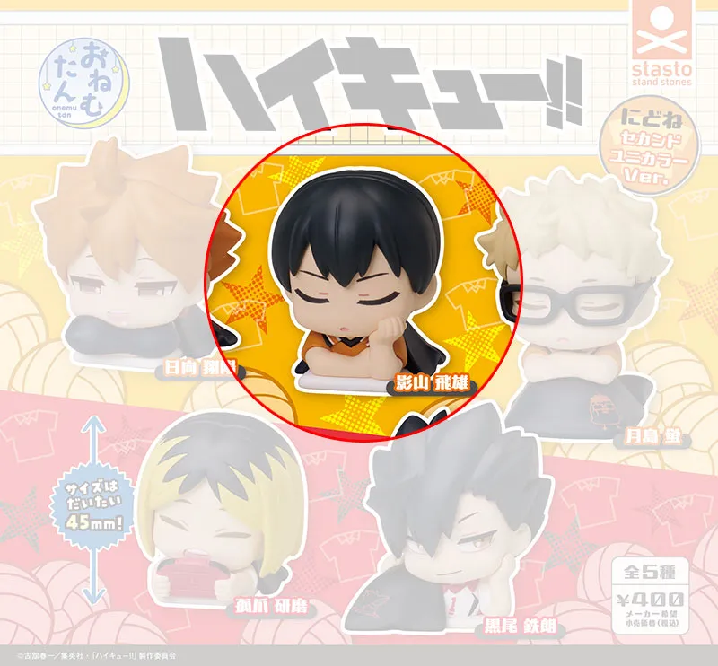 haikyuu-tobio-onemutan-second-uniform-figur-gashapon-4-5-cm image 1