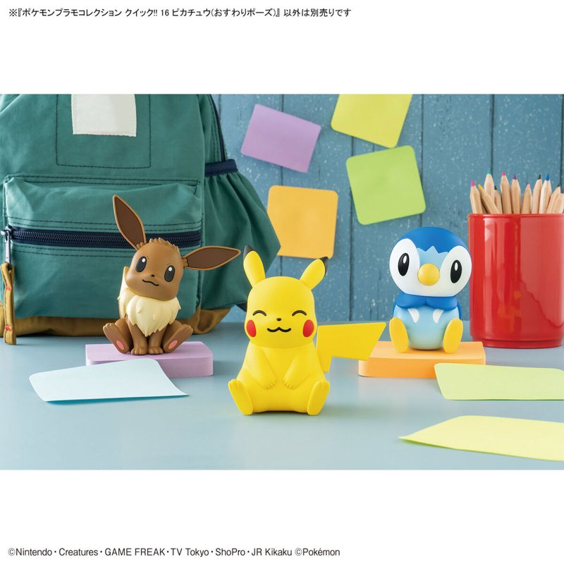 bandai-pok-mon-plamo-quick-16-pikachu-modellbausatz-sitzend image 2