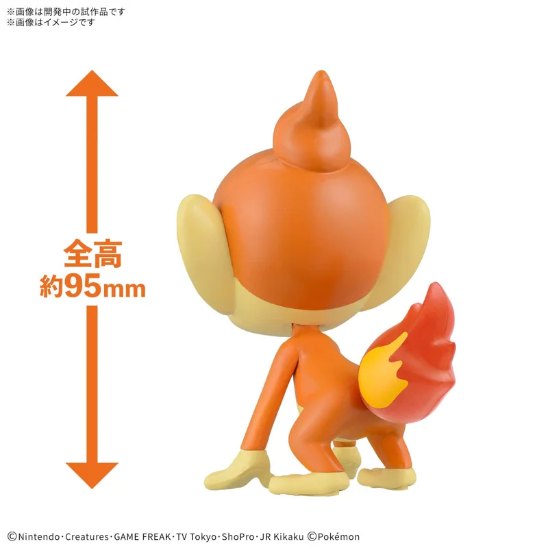 takara-tomy-pokemon-quick-29-chimchar-figur-panflam image 4