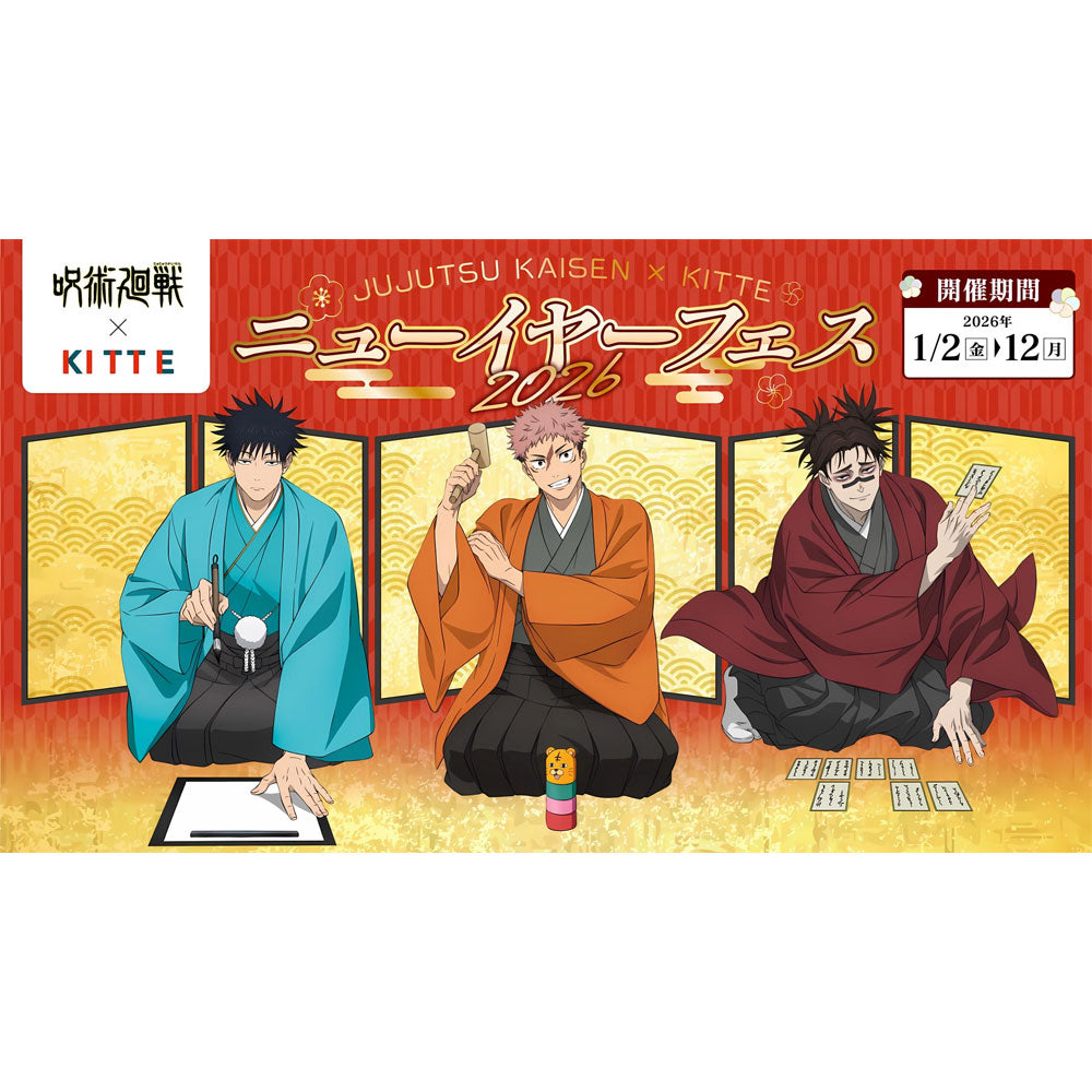 jujutsu-kaisen-clearfile-defo-style-kitte-a4 image 2