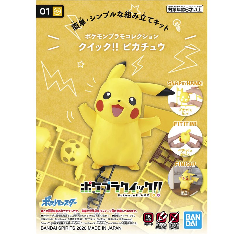 bandai-pok-mon-quick-01-pikachu-modellbausatz-figur image 3