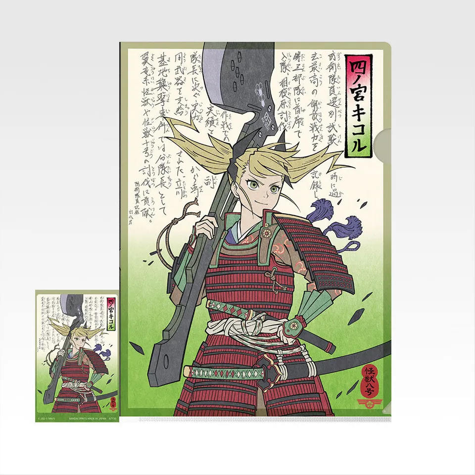 kameco-clearfiles-kaiju-no-8-kikoru-set-a4-sticker image 1