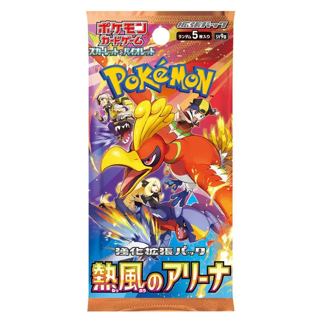pokemon-scarlet-violet-heat-wave-arena-tcg-booster-sv9a-jp image 1