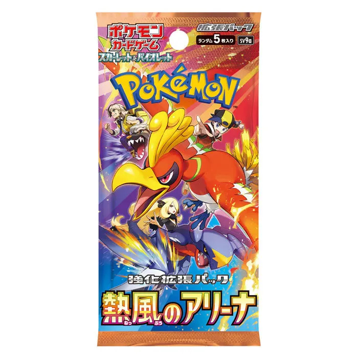 pokemon-scarlet-violet-heat-wave-arena-tcg-booster-sv9a-jp image 1