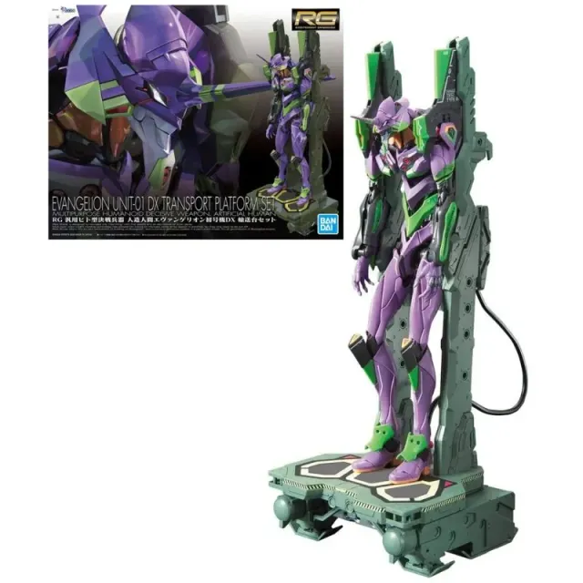 bandai-evangelion-rg-mark-01-dx-transport-platform-set image 1