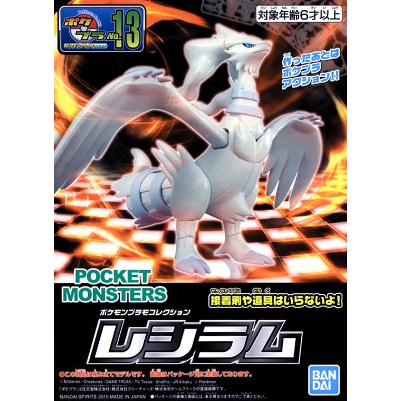 pok-mon-select-serie-13-reshiram-actionfigur-drache image 2