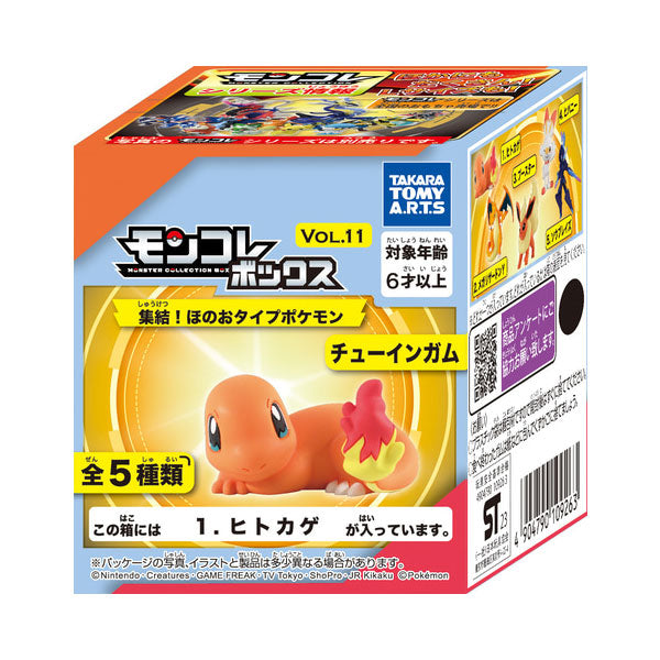 pokemon-moncolle-vol-11-glumanda-sammelfigur-5-cm image 1
