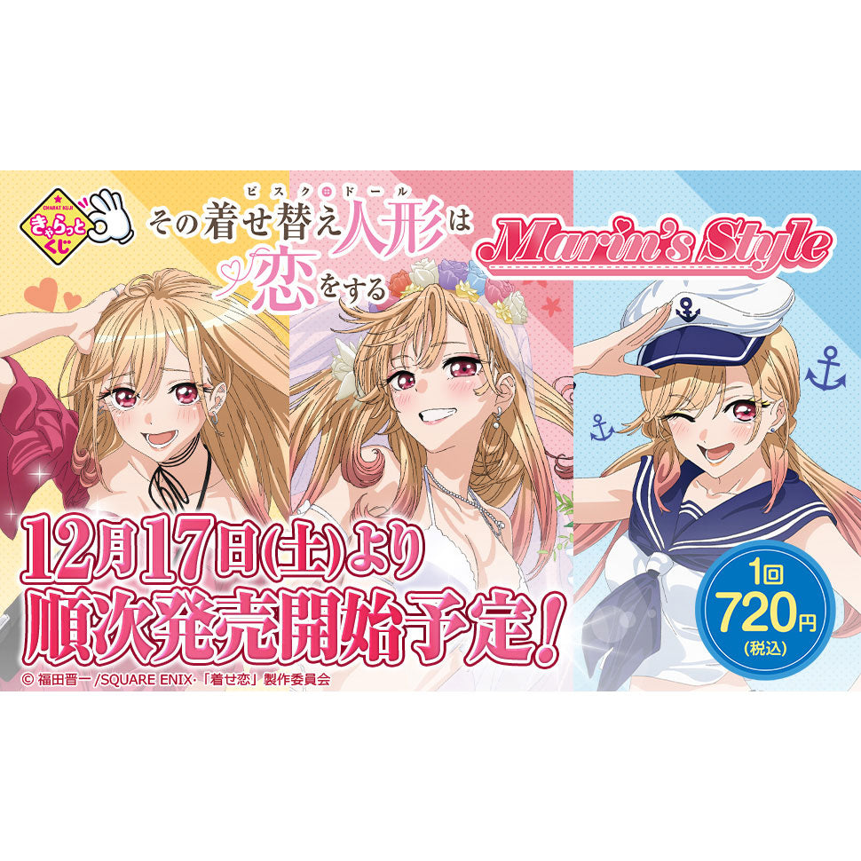 kameco-poster-marin-sailor-style-clear-poster-din-a3 image 2