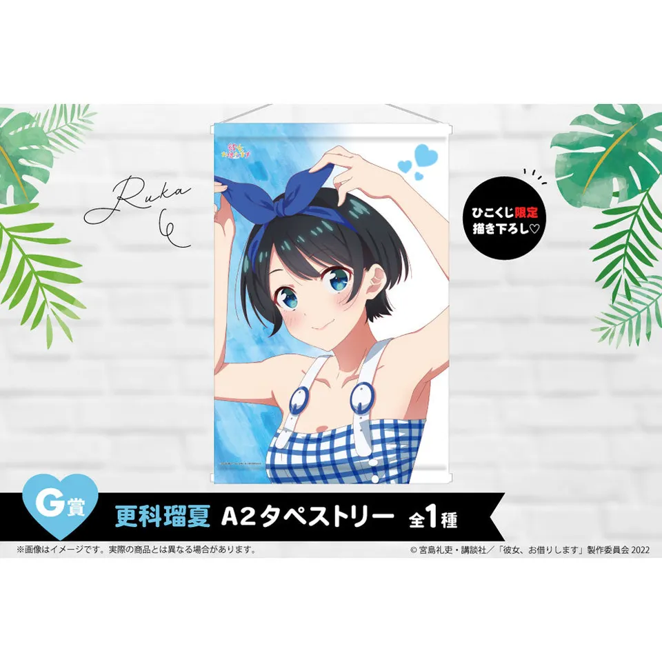 kameco-wallscroll-rent-a-girlfriend-ruka-sarashina-kuji-polyester image 1