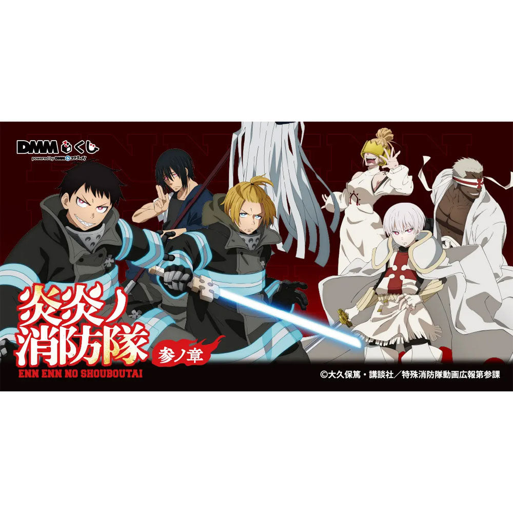 kameco-fire-force-arthur-handtuch-season-3-33x80-cm-polyester image 2