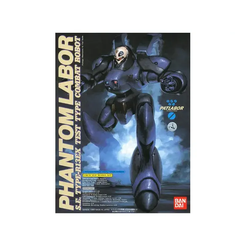 bandai-patlabor-fantom-1-60-mecha-modellbausatz image 3
