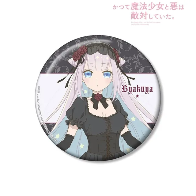 kameco-buttons-byakuya-button-gothic-fashion-ver-wei-blech image 1