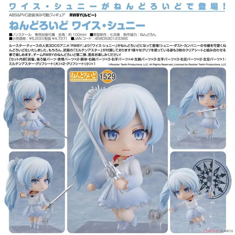 good-smile-rwby-weiss-schnee-nendoroid-figur-beweglich image 5