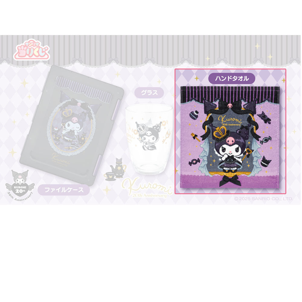 sanrio-t-cher-kuromi-baumwoll-handtuch-35x34cm-anniversary-kuji image 1