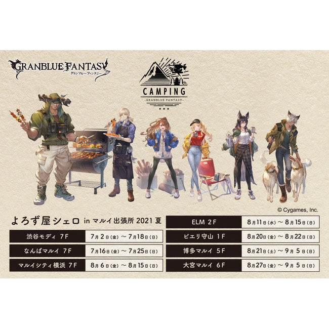 kameco-sammelkarten-granblue-fantasy-portrait-blindbag-b6 image 2