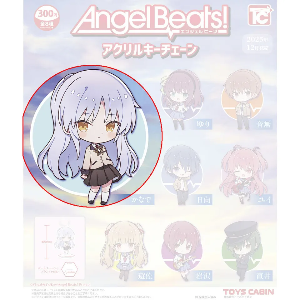 angel-beats-kanade-2in1-anh-nger-aufsteller-gashapon-6-cm image 1