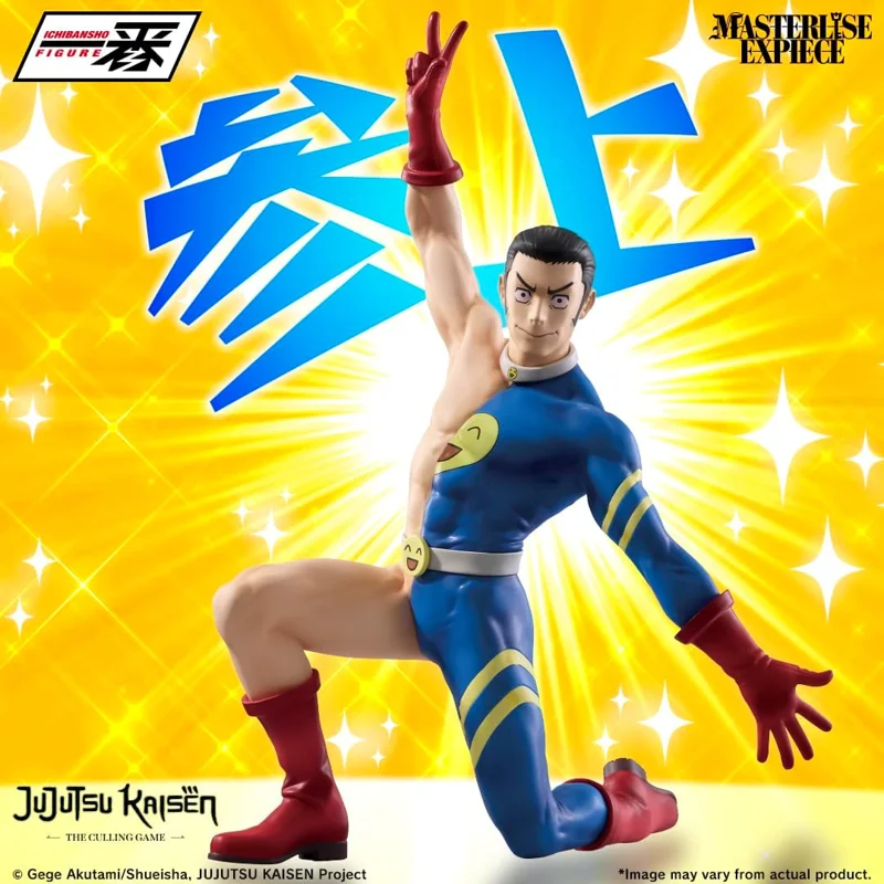 torture-princess-takaba-kuji-master-ex-figur image 3