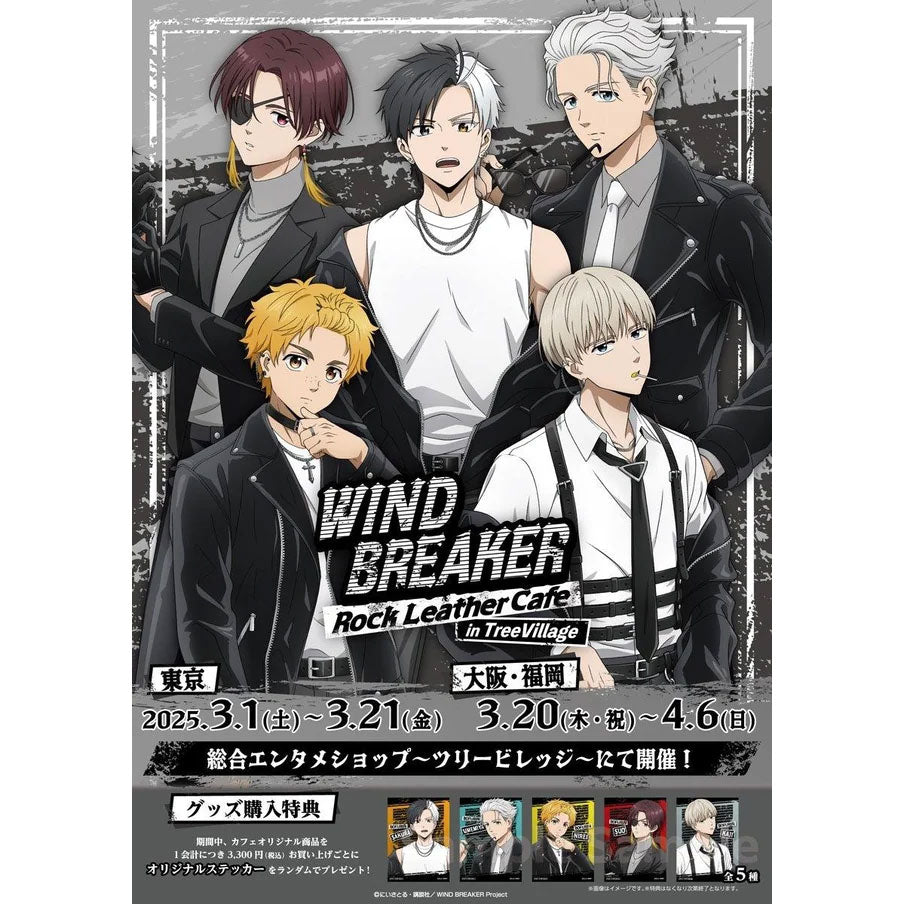 kameco-wind-breaker-rock-leather-aufsteller-haruka-14-5-cm image 2