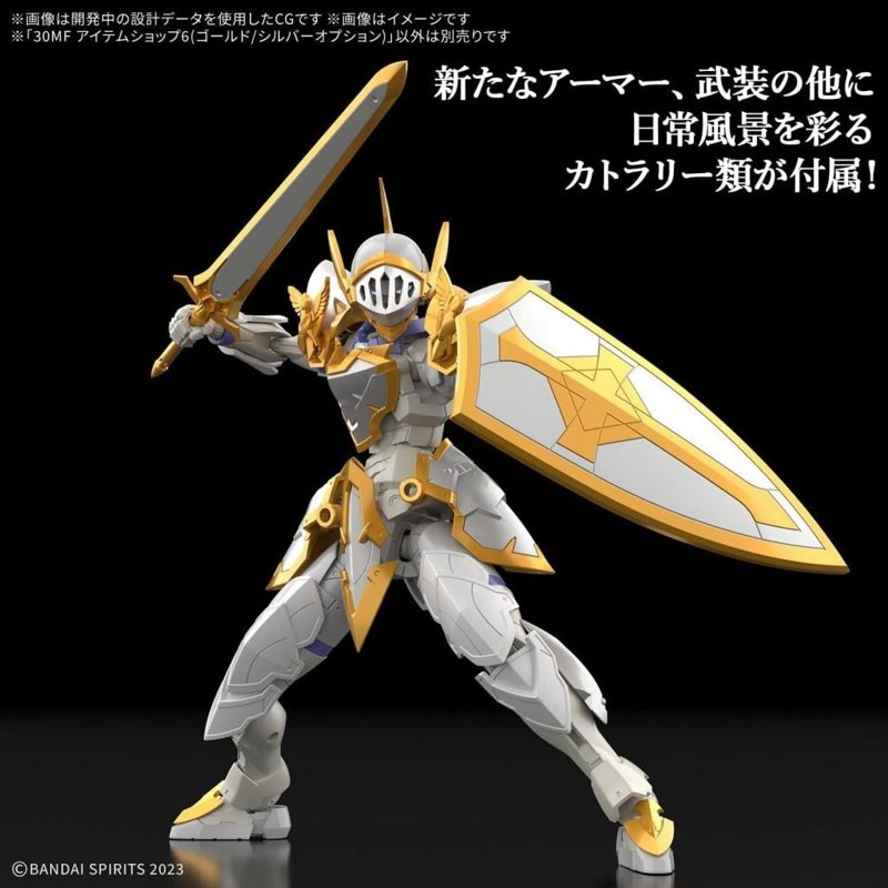 bandai-30mf-item-shop-6-gold-silver-zubeh-rset image 3