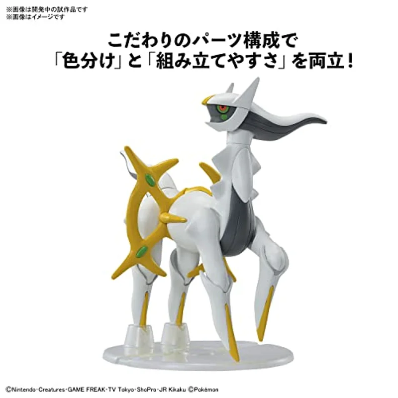 jazwares-pokemon-select-serie-51-arceus-sammelfigur image 4