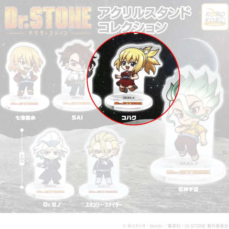 dr-stone-kohaku-aufsteller-gashapon-5-5-cm-kunststoff image 1