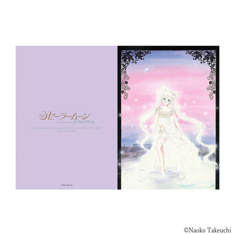 kameco-sailor-moon-serenity-clearfile-din-a4-raisonne image 1