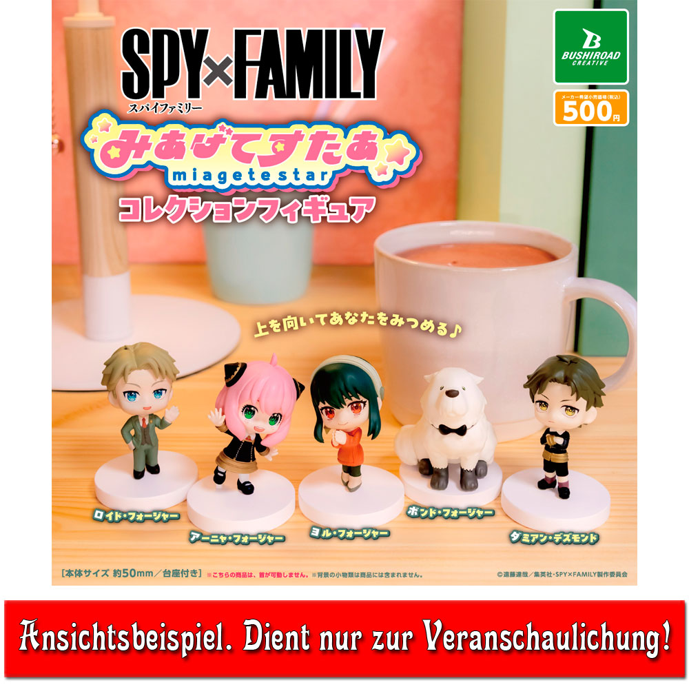 kameco-spy-x-family-anya-figur-look-up-star-gashapon-5-cm image 2